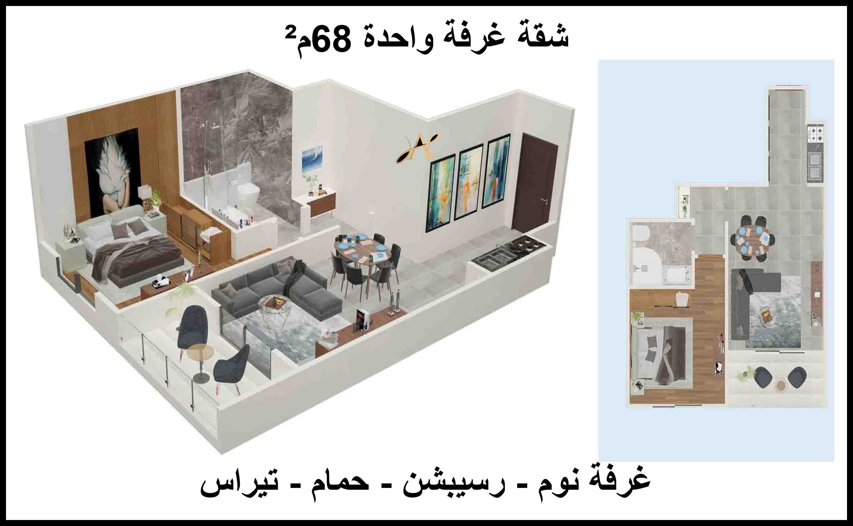 شقق للبيع بكمبوند المقاولون العرب في الغردقة 68م²